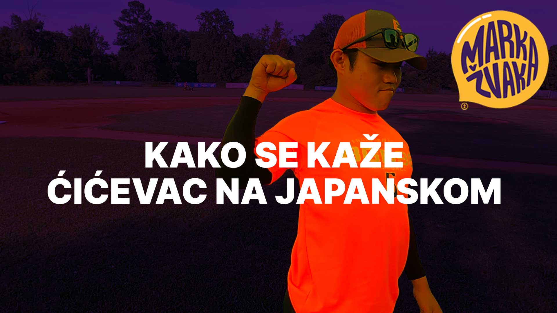 post thumbnail